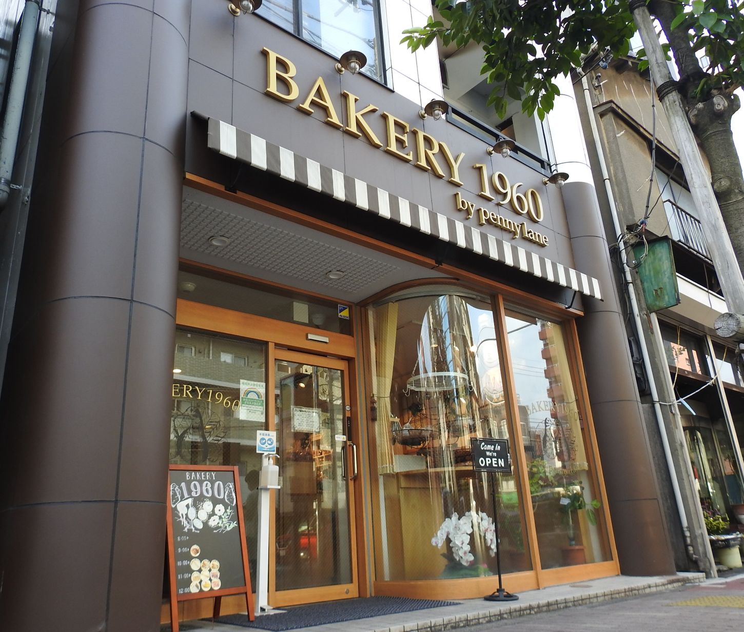 27号　BAKERY １９６０ by penney lane