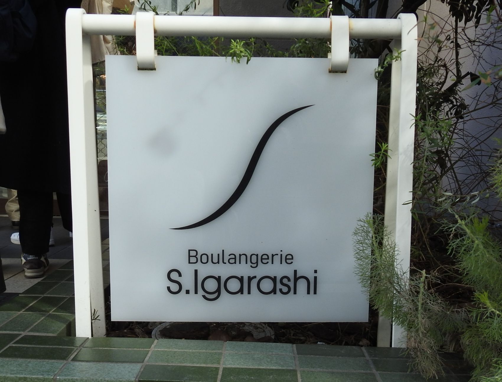 30号　S.Igarashi