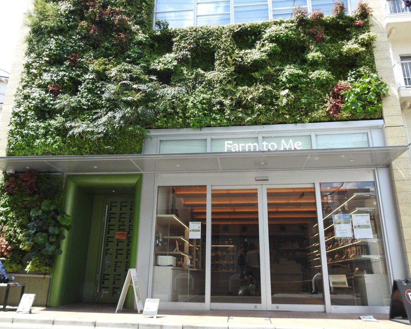 35号　Farm to Me（ファームトゥーミー）